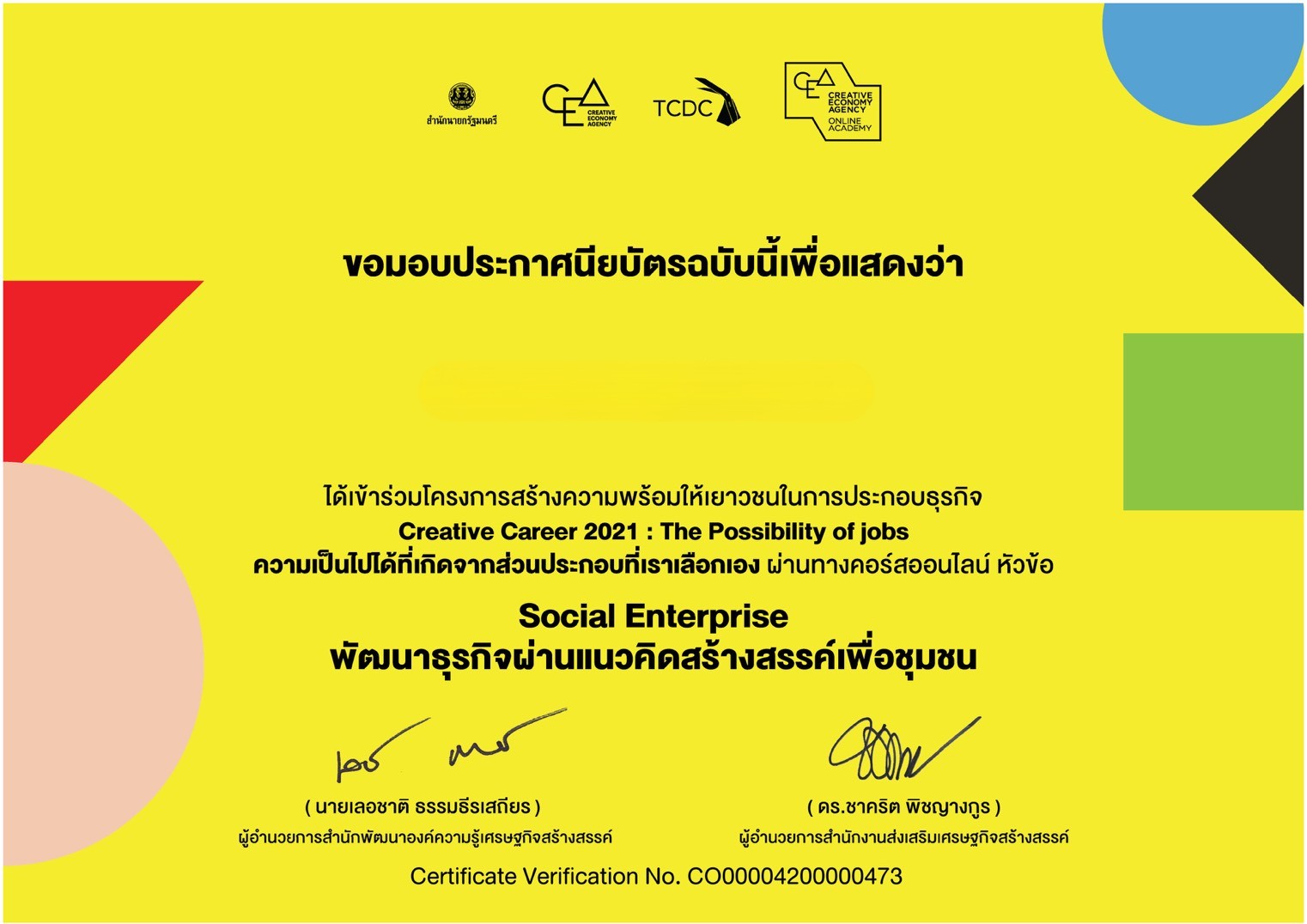 Certificate Social Enterprise